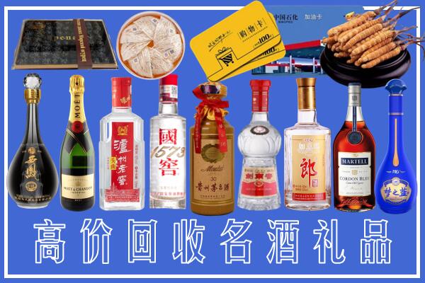 上党区回收烟酒