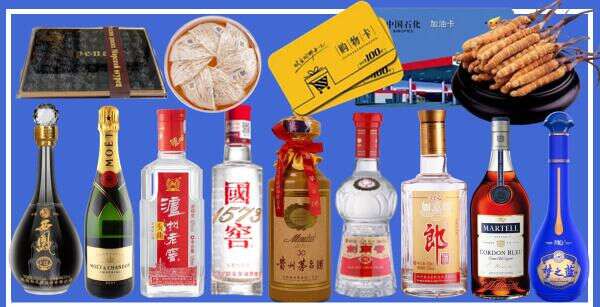 上党区鑫彩烟酒经营部