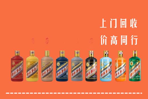 上党区回收茅台酒