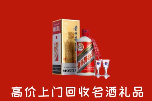 上党区回收茅台酒