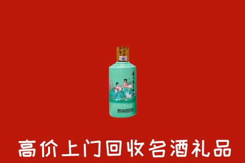 上党区回收24节气茅台酒