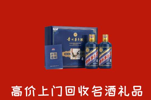 上党区回收生肖茅台酒