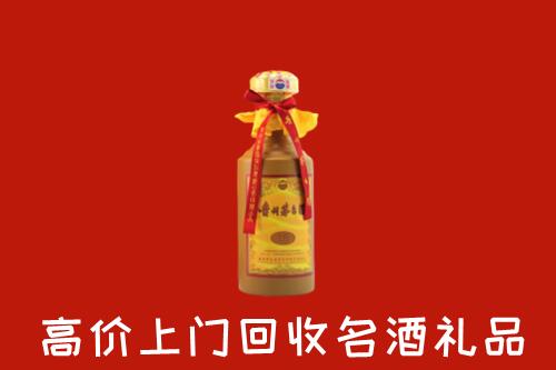 上党区回收茅台酒