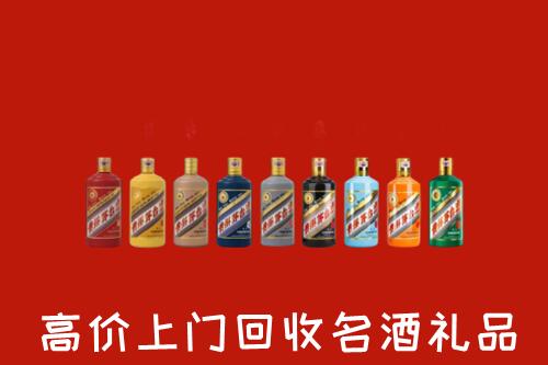 上党区回收纪念茅台酒