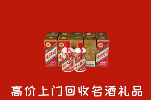 上党区回收年份茅台酒