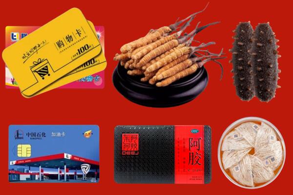 上党区回收礼品.jpg